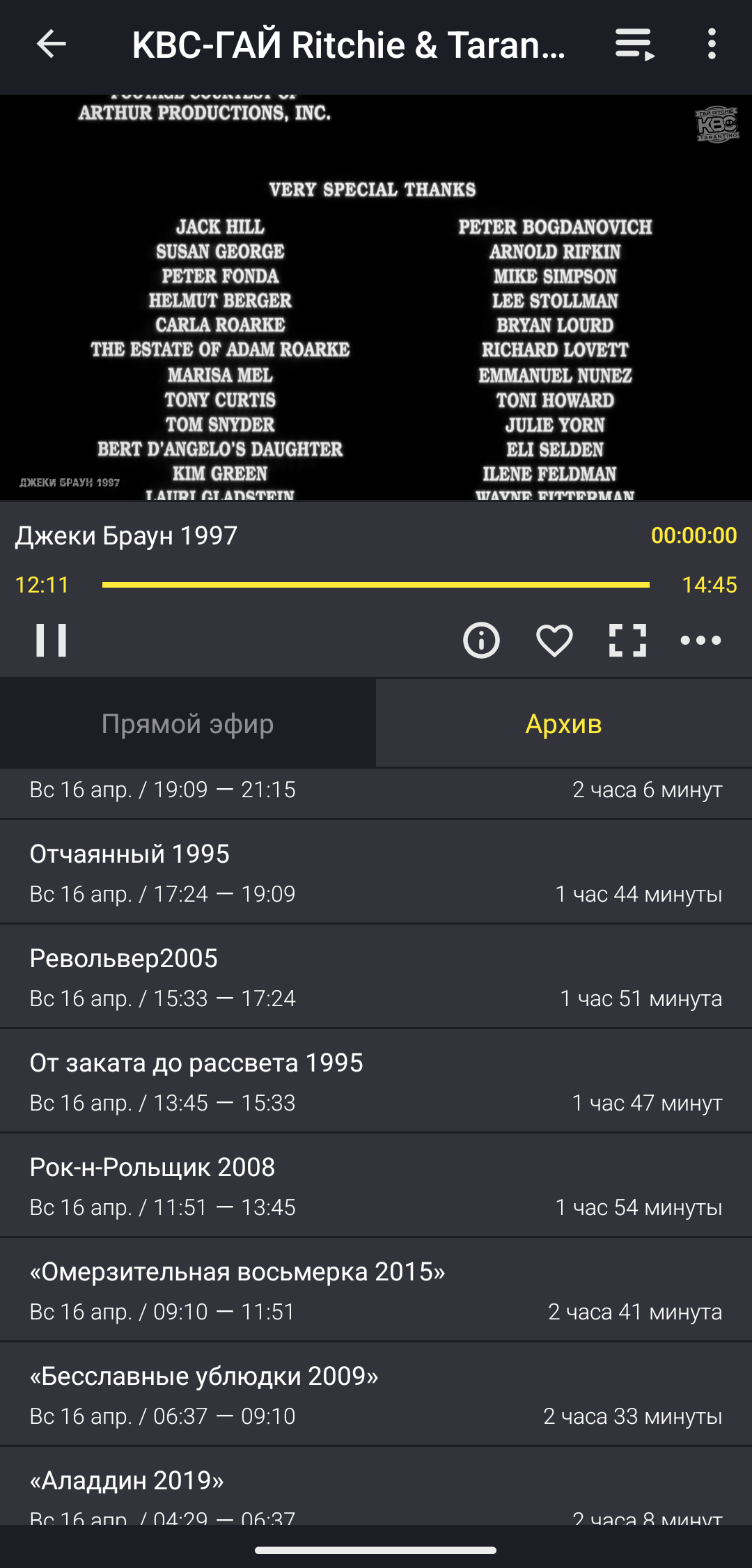 Ответ на пост «Стс надоели» | Пикабу