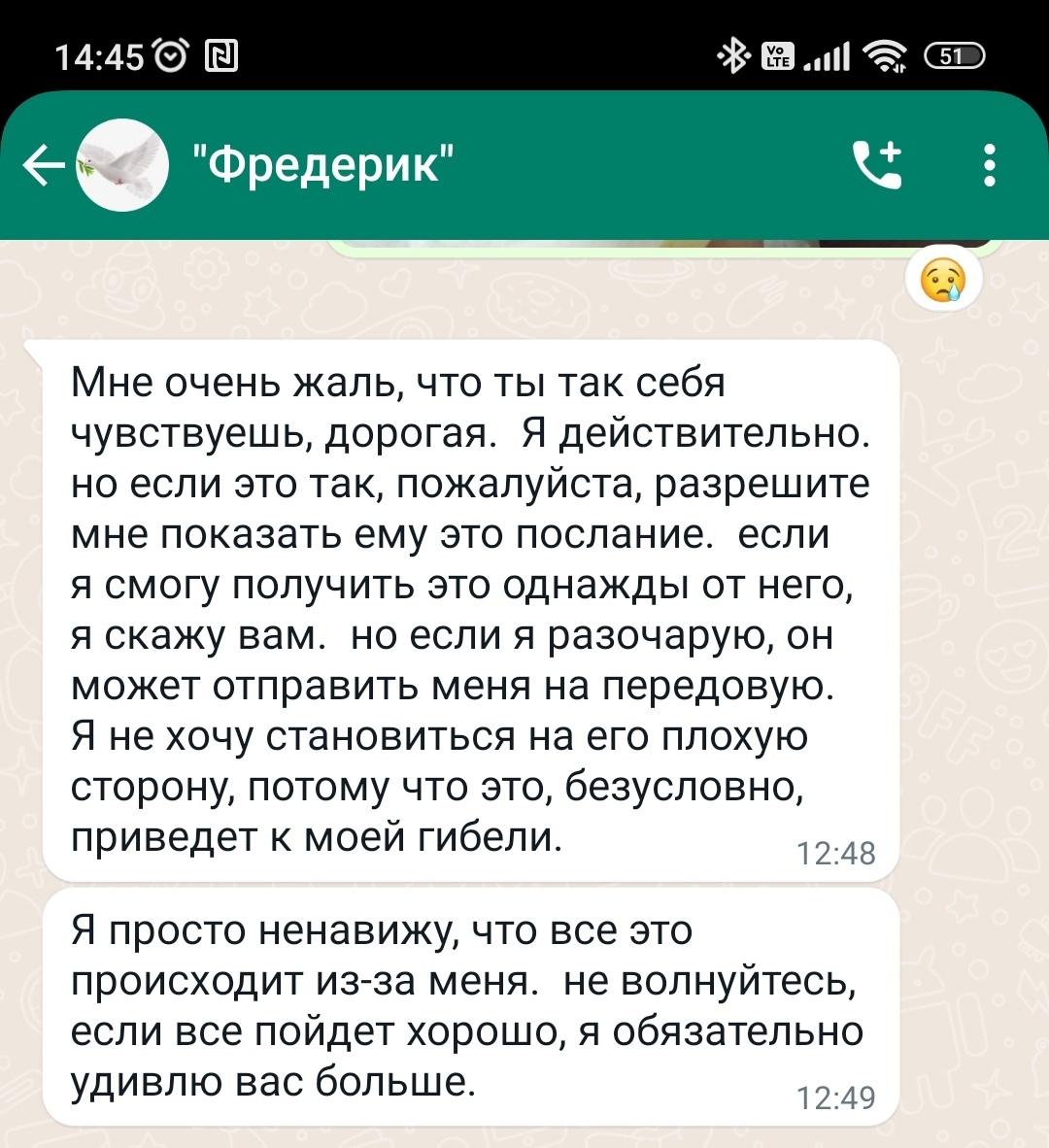 Продолжение поста «Не обещайте деве юной (и не очень) любови вечной на  земле» | Пикабу