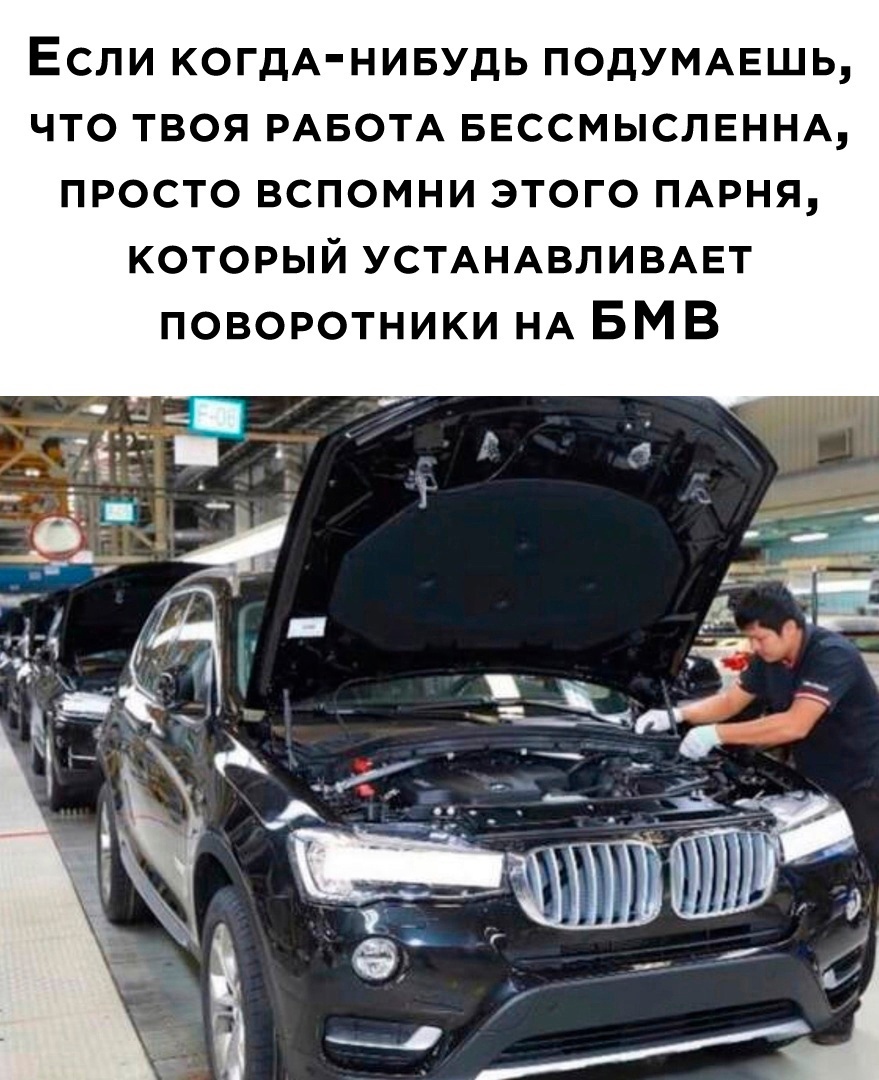 BMW forewer | Пикабу