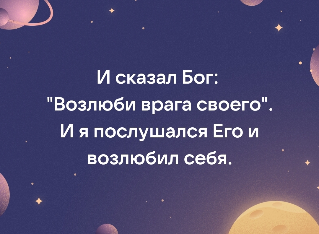 Враг номер один... | Пикабу