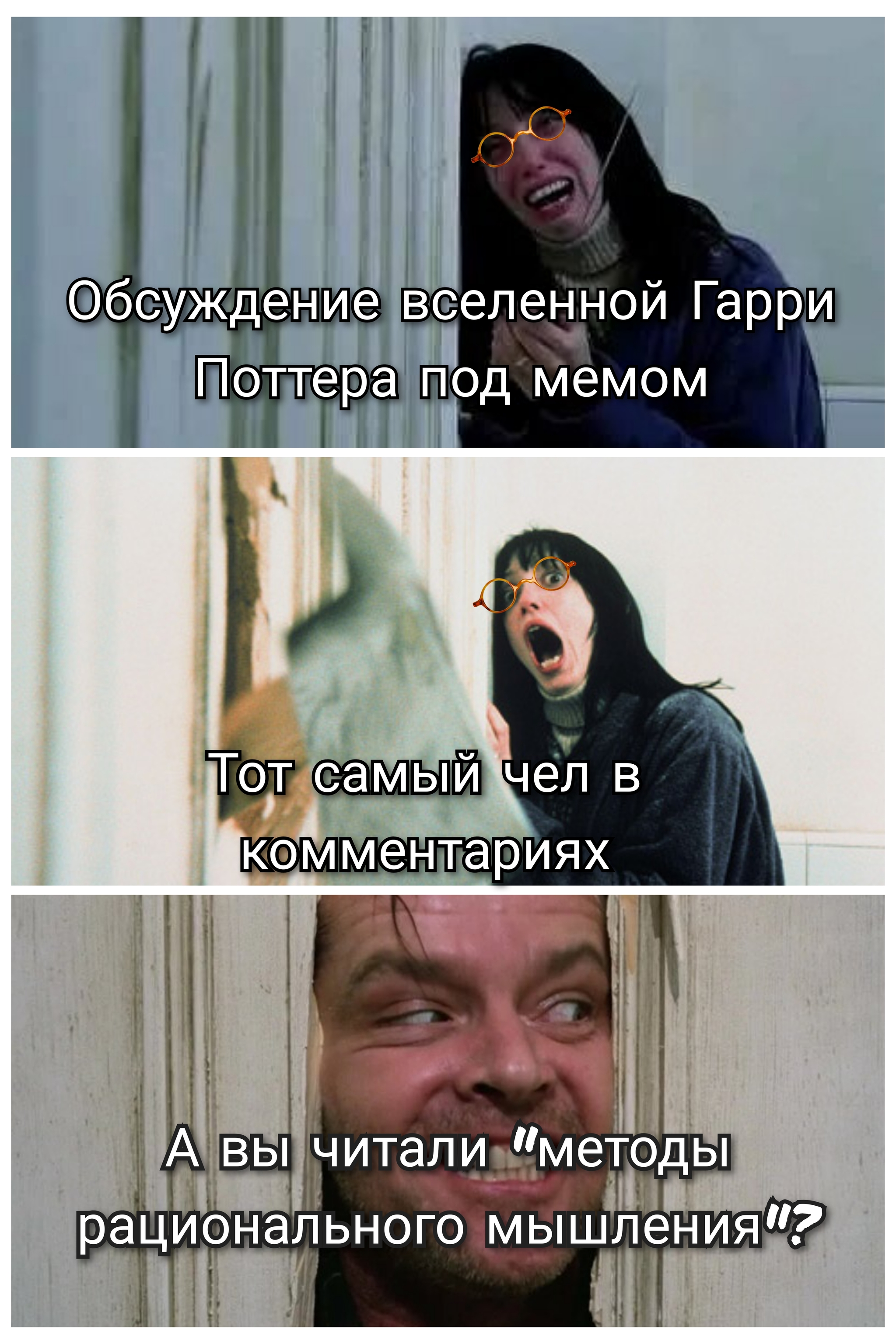 Гарри Поттер