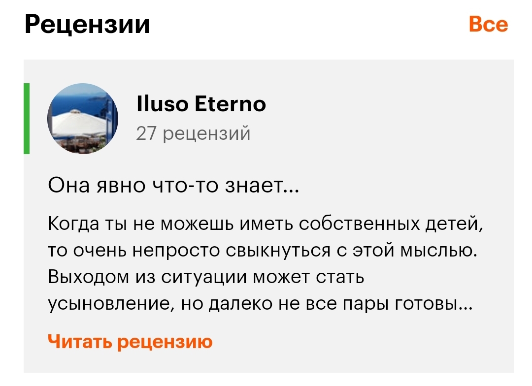 Ответ на пост «10 остросюжетных детективов — смотрятся на одном дыхании» |  Пикабу