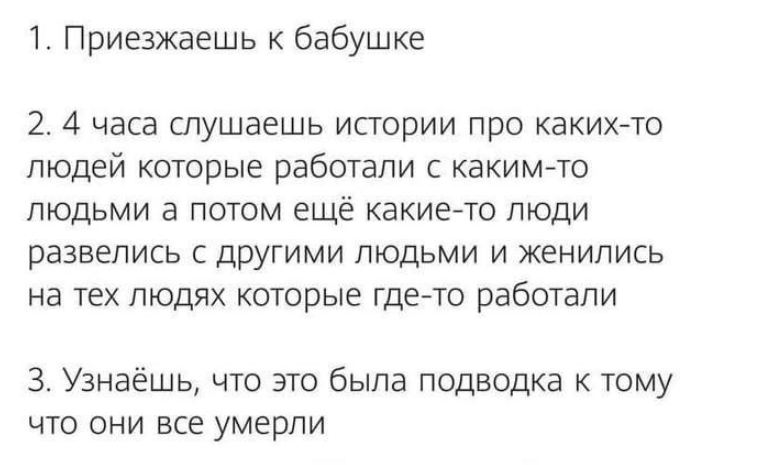 Слушаю | Пикабу