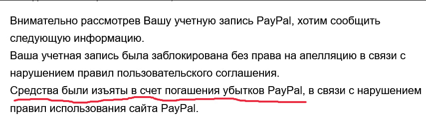    PayPal     BanksToday