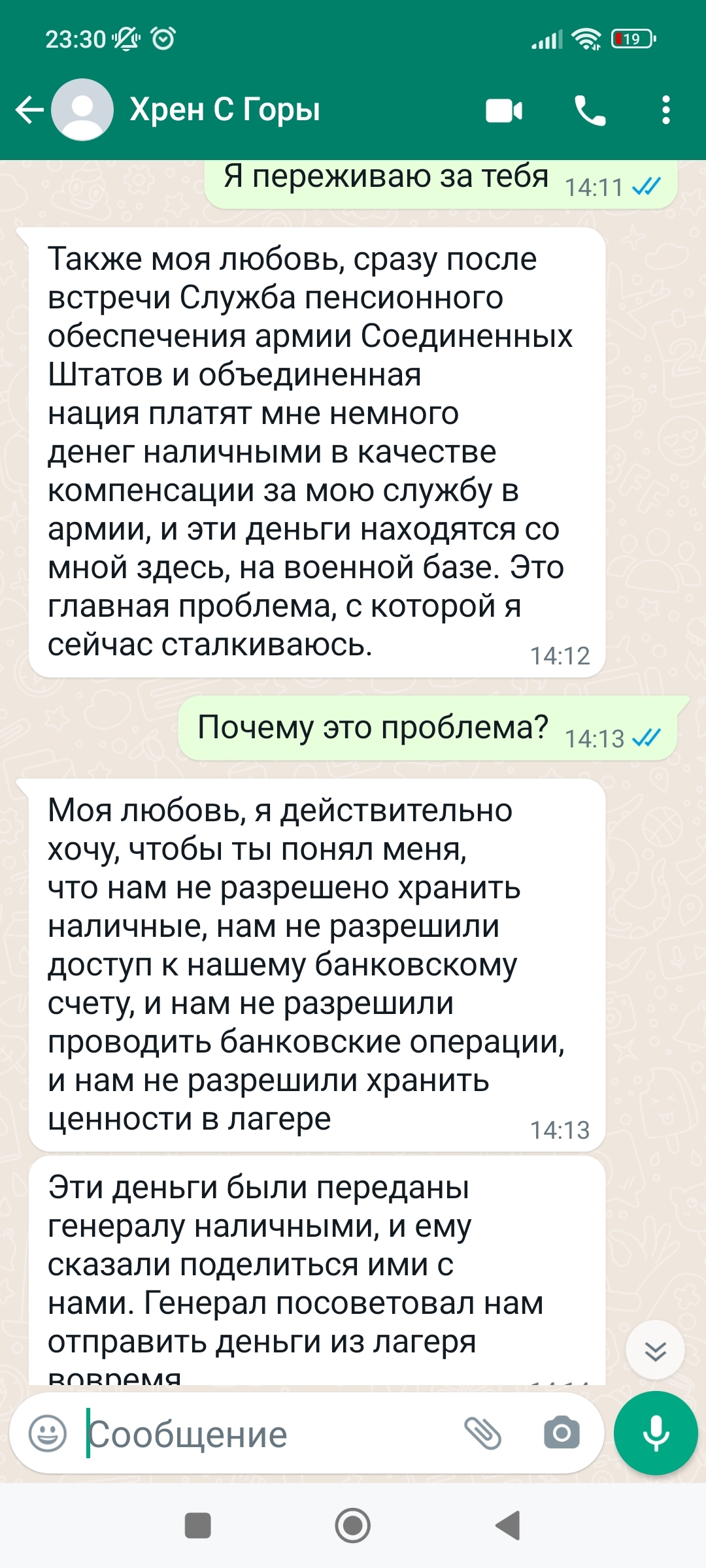 Поделюсь своей историей несостоявшейся любви) | Пикабу