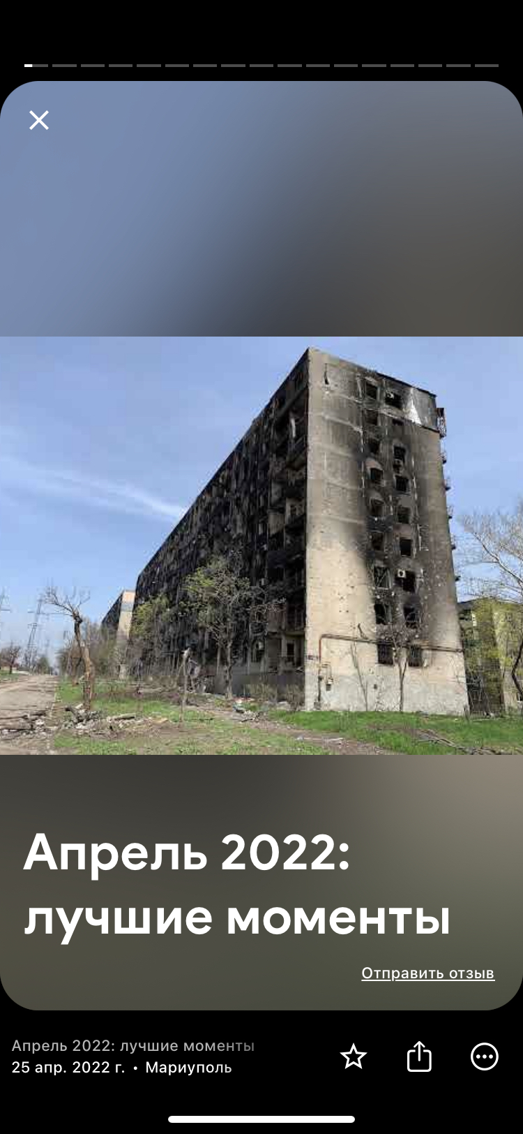 Гугл знает толк в лучших моментах | Пикабу