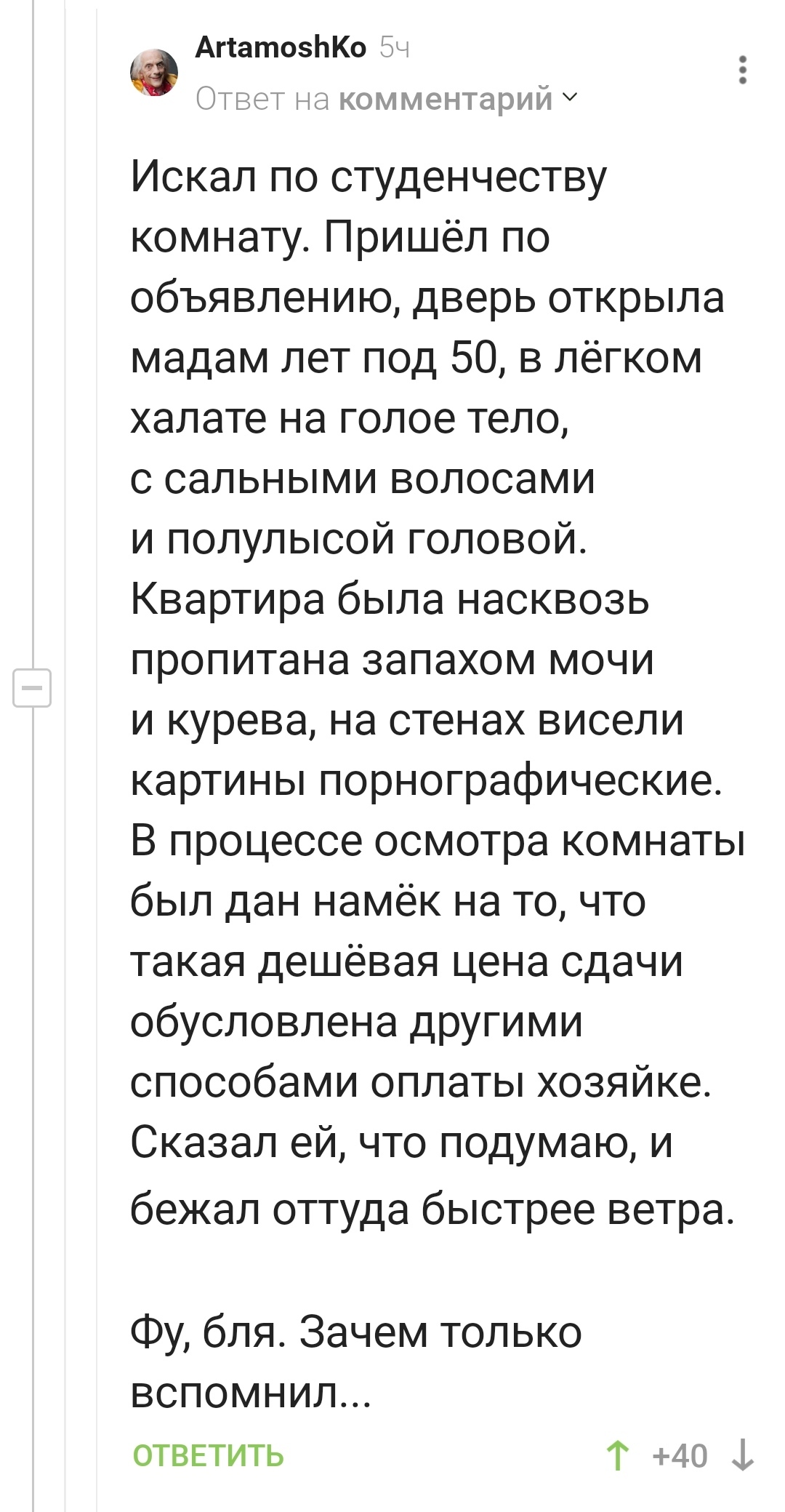 Какой внешний толчок нужен чтобы память проснулась у целого народа