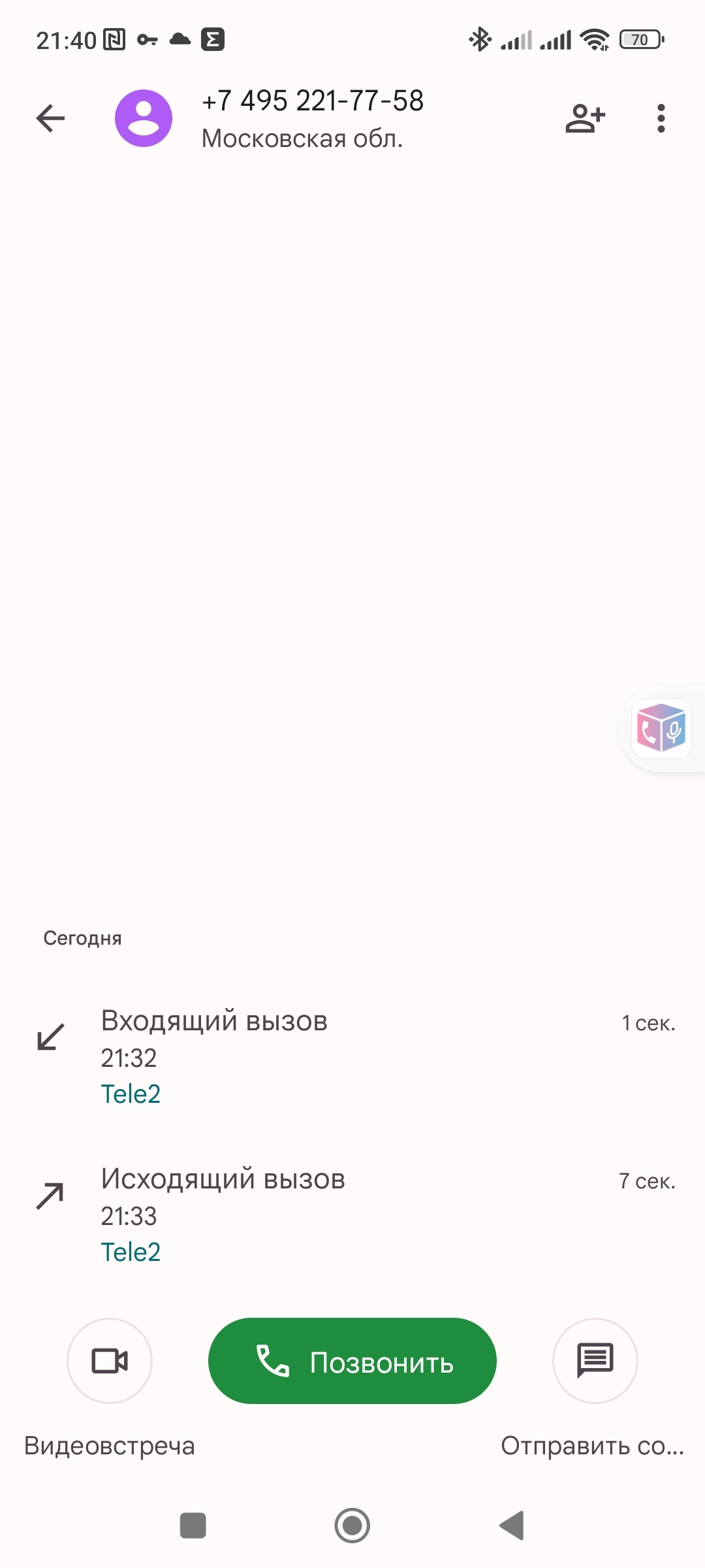 Яндекс Маркет такой Яндекс Маркет | Пикабу