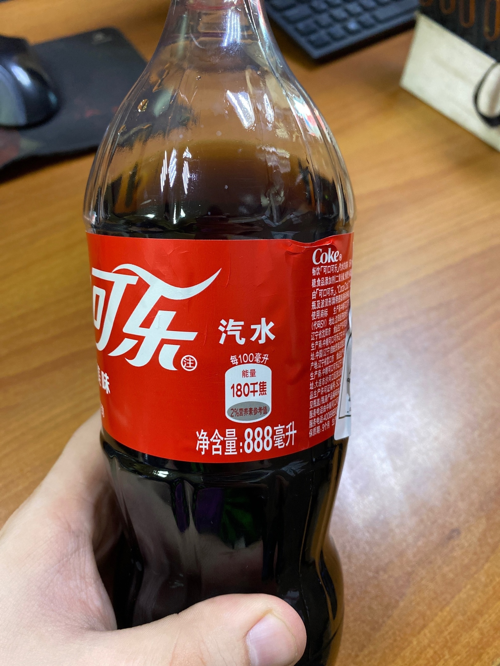 Интересный факт о Кока-Коле из Китая | Пикабу