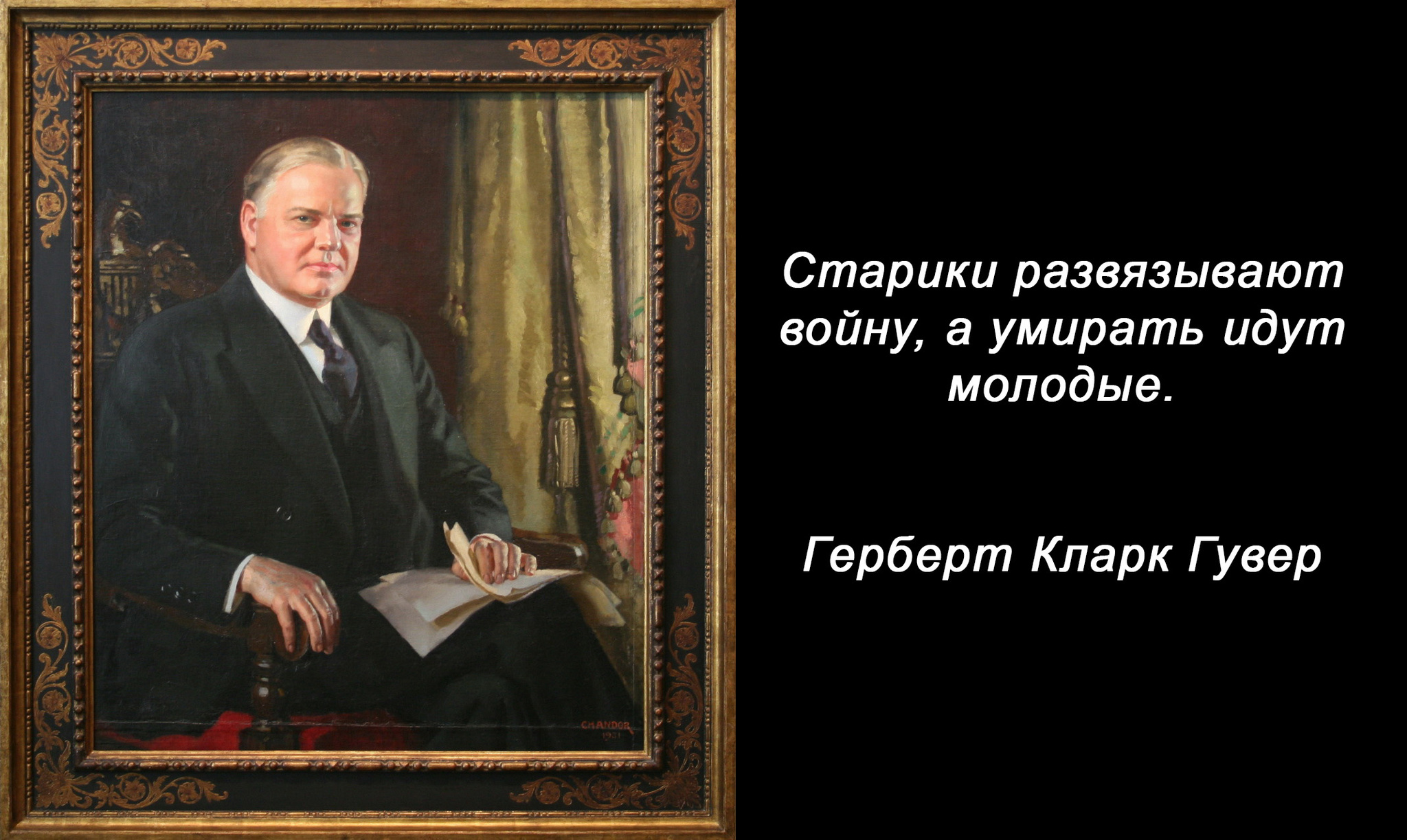 Если вовремя не позаботиться | Пикабу