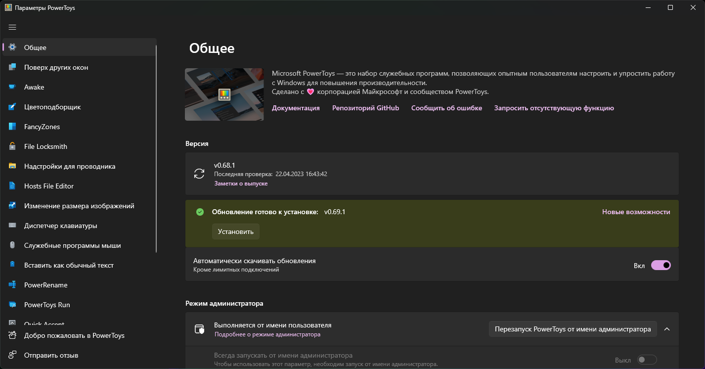 Adicción Porno Consejos для ПК / Mac / Windows 11,10,8,7 - Скачать бесплатно - albatrostag.ru