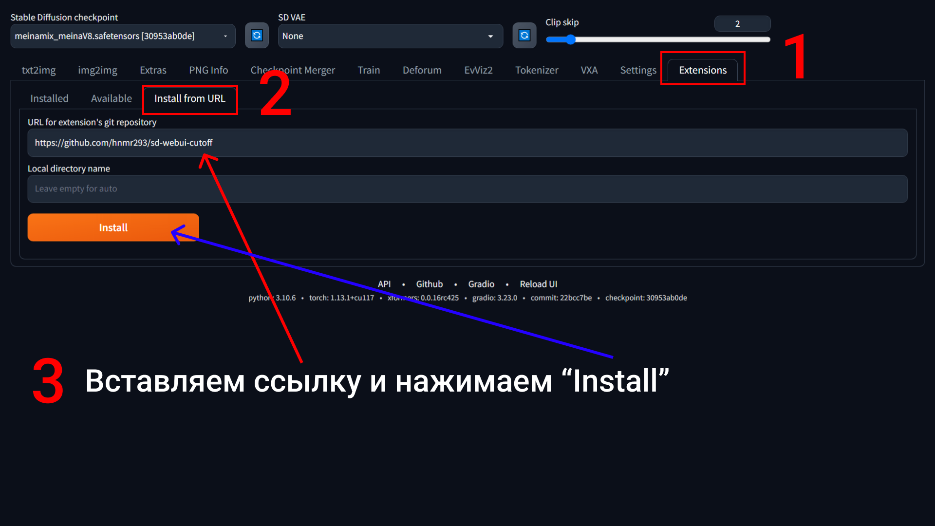 Stable diffusion: контролируем цвет с расширением Сutoff | Пикабу