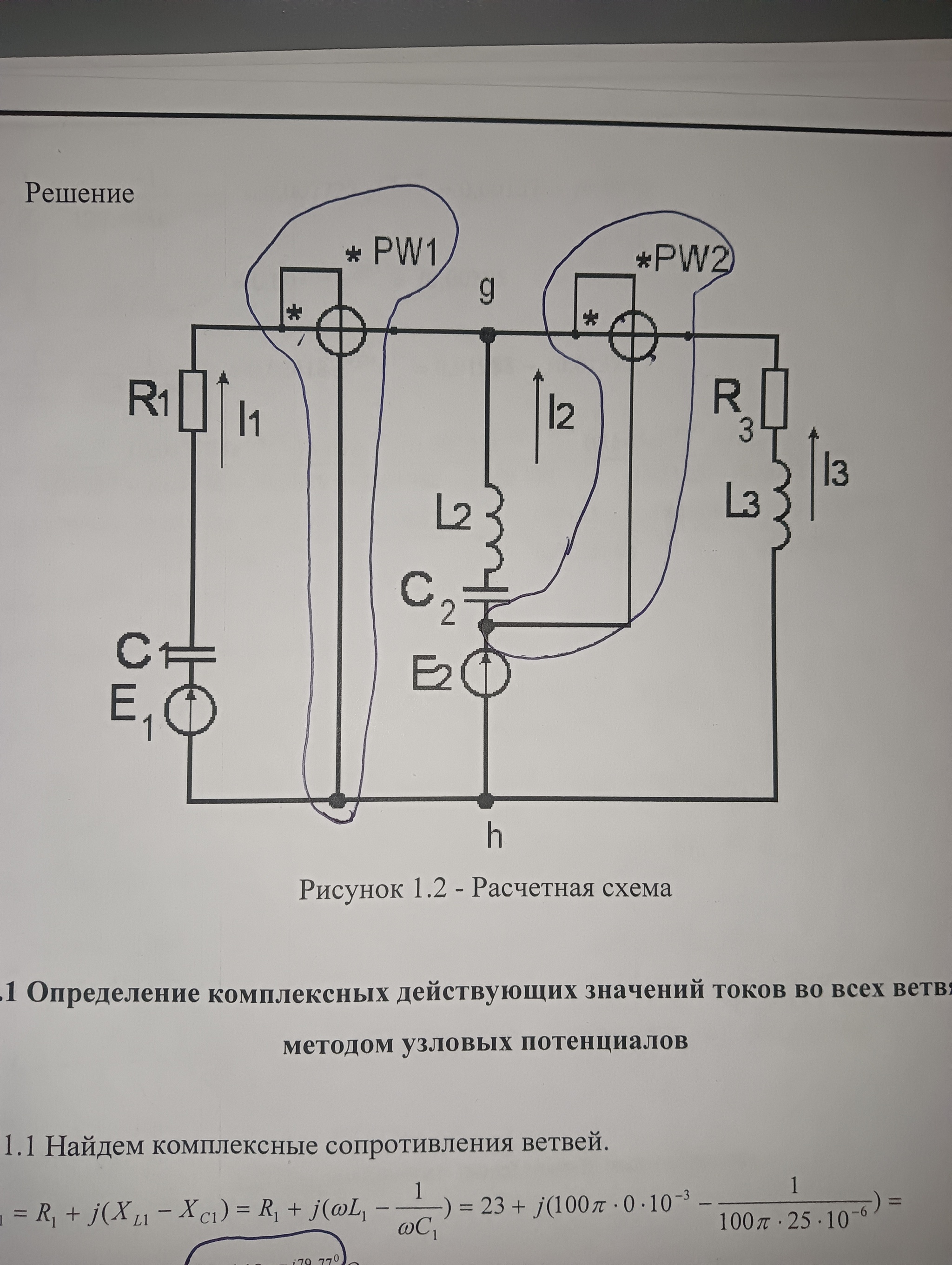 Какой из Ватт- метров показывает полную мощность и почему? | Пикабу