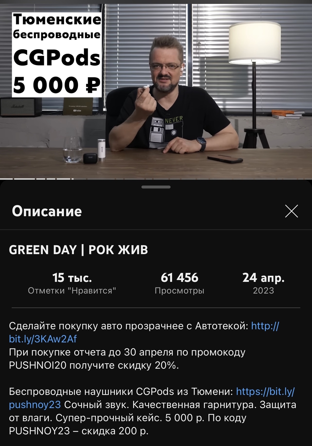 И Пушной Туда Же | Пикабу