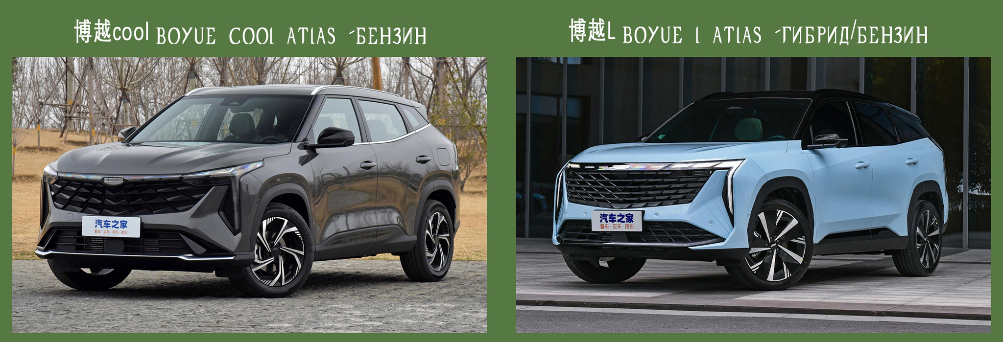 Китайский Автопром- Geely: от копирования до инноваций! | Пикабу