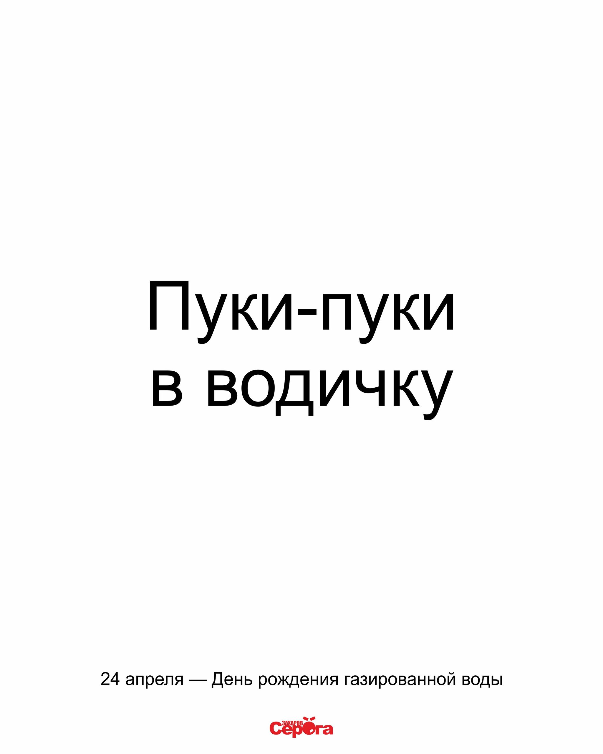 Пук | Пикабу