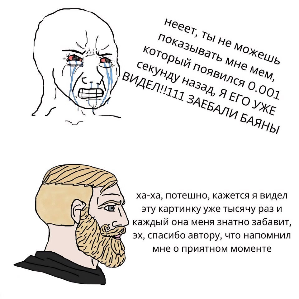 Баян | Пикабу