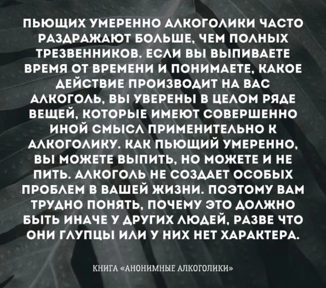 Бесит... | Пикабу