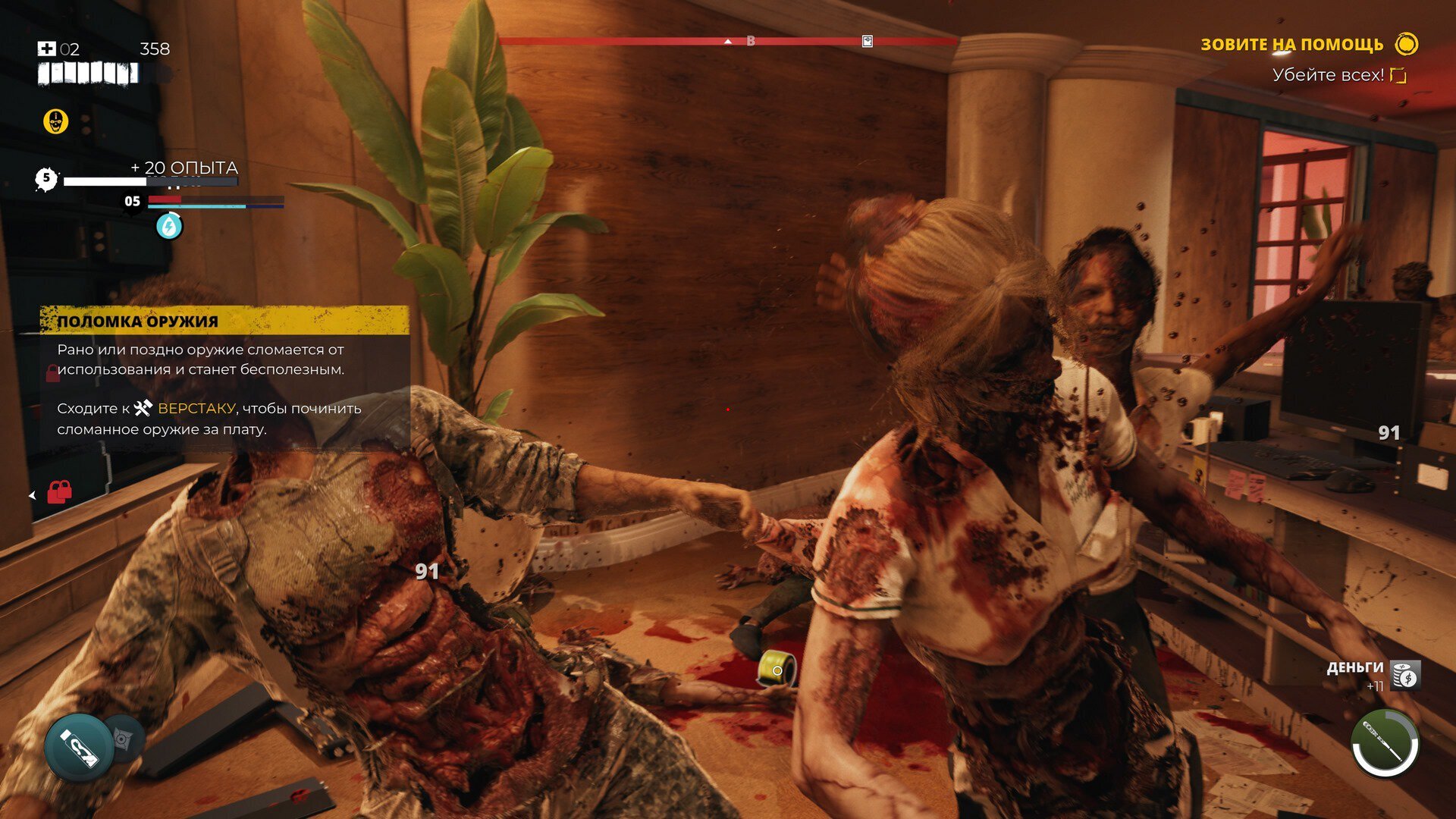 В Dead Island 2 плохо почти все – от сюжета до системы сохранений. Но  брутальная боевка все окупает | Пикабу