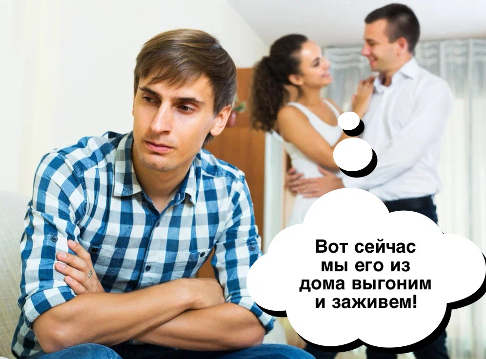 Жена и муж завели любовницу и поселили ее у себя дома: Люди: Из жизни: massage-couples.ru