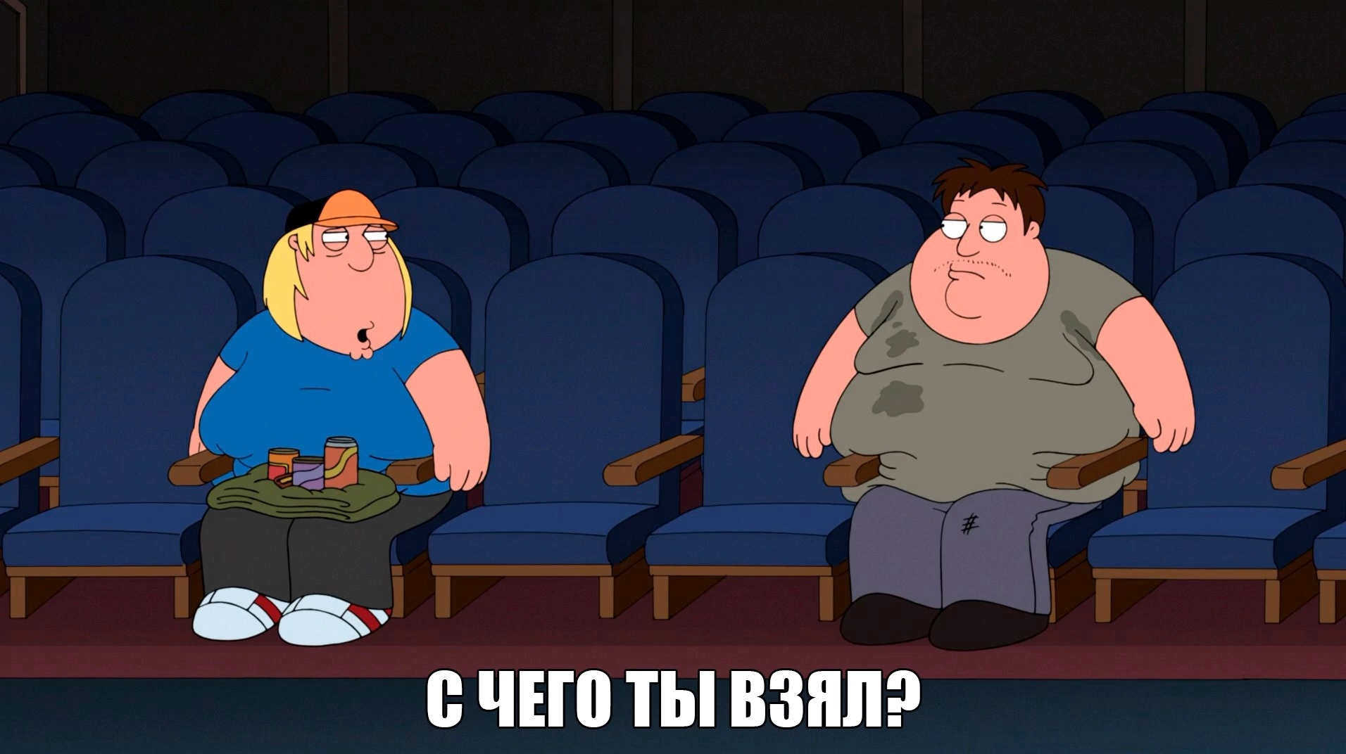 Посиди тут | Пикабу