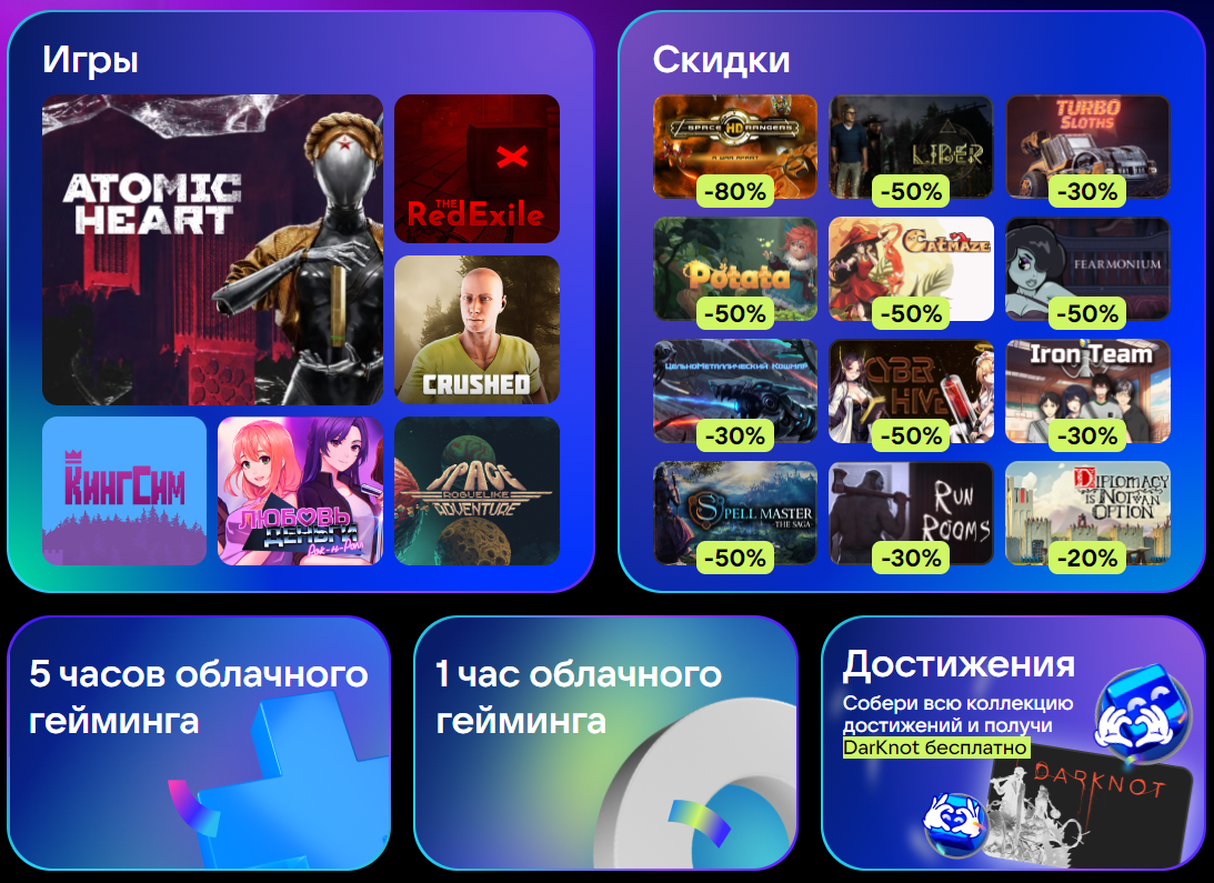 розыгрыш вк игры (100) фото