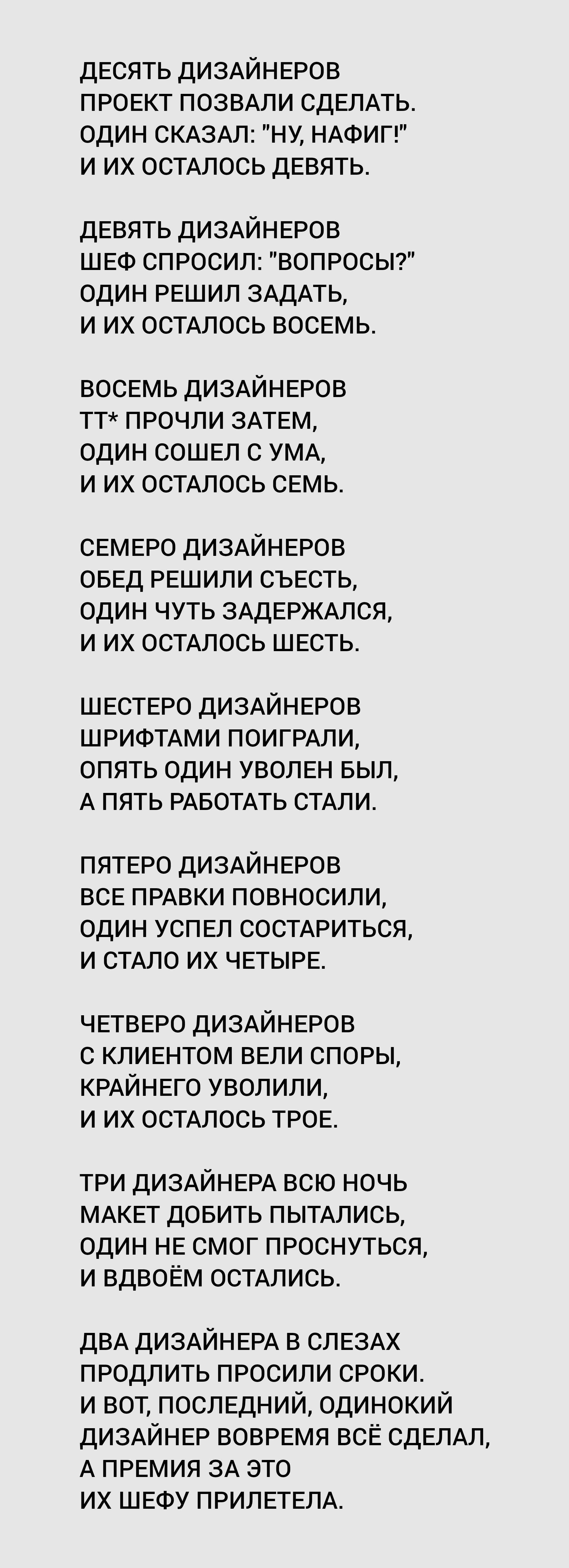 Ответ на пост «Когда этот мир абсолютно понятен или Минус один психолог...»  | Пикабу