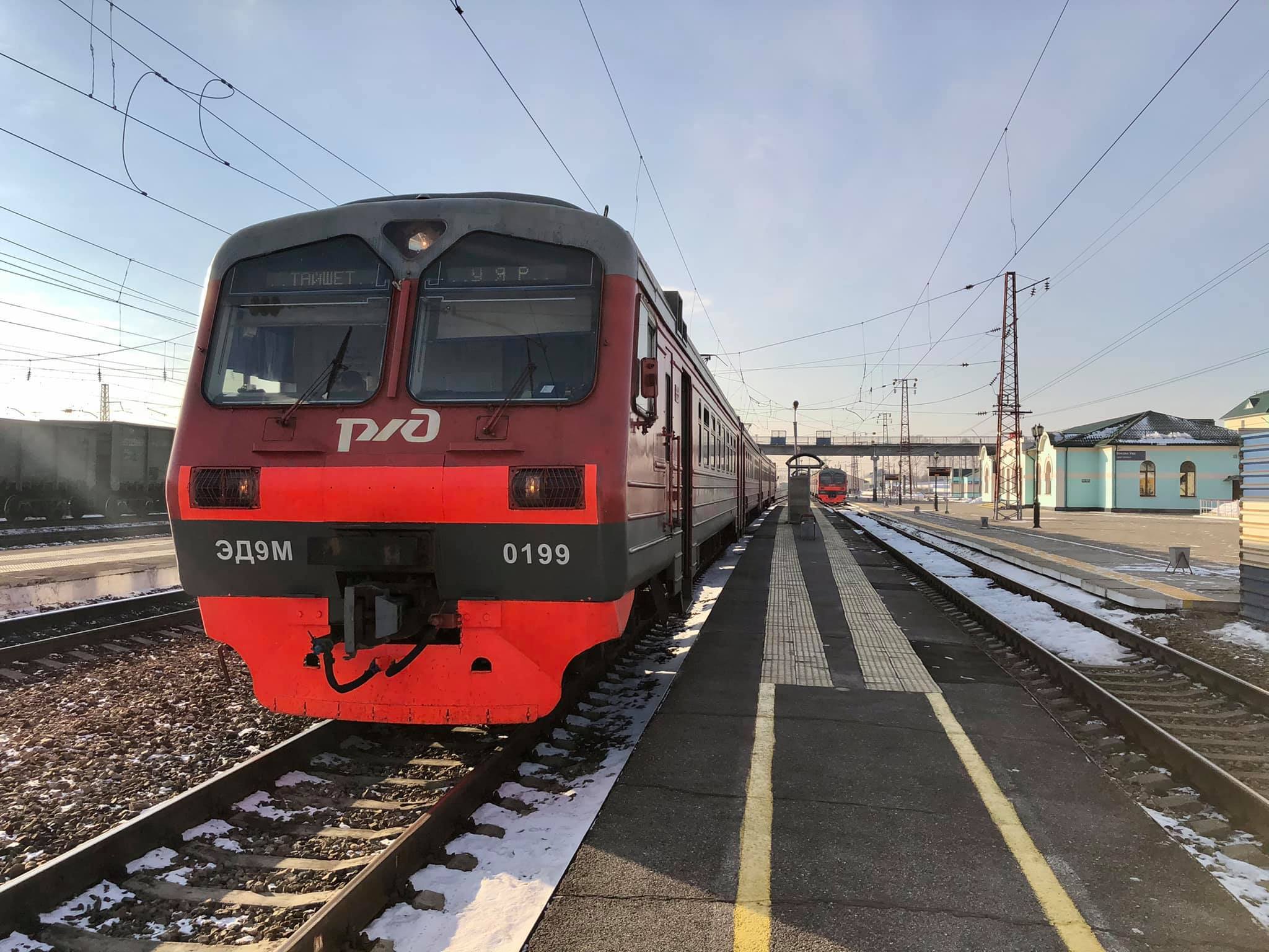 Москва магадан поезд