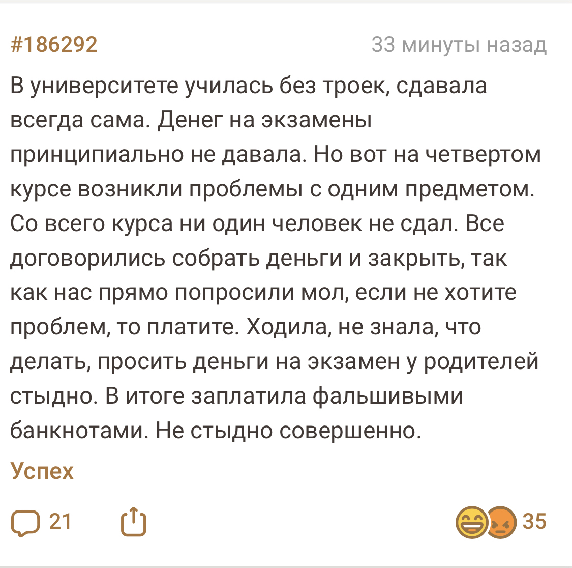 подходя к дому я увидела нашего соседа на лавочке по виду он был грустный история (100) фото