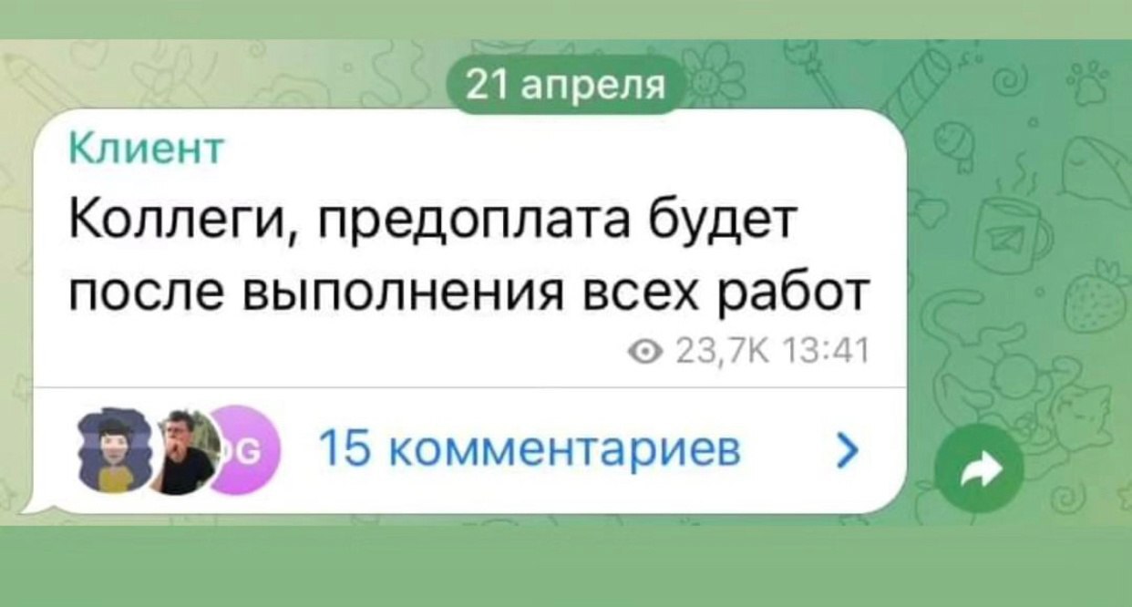 предоплата сделана работы не выполнены (100) фото