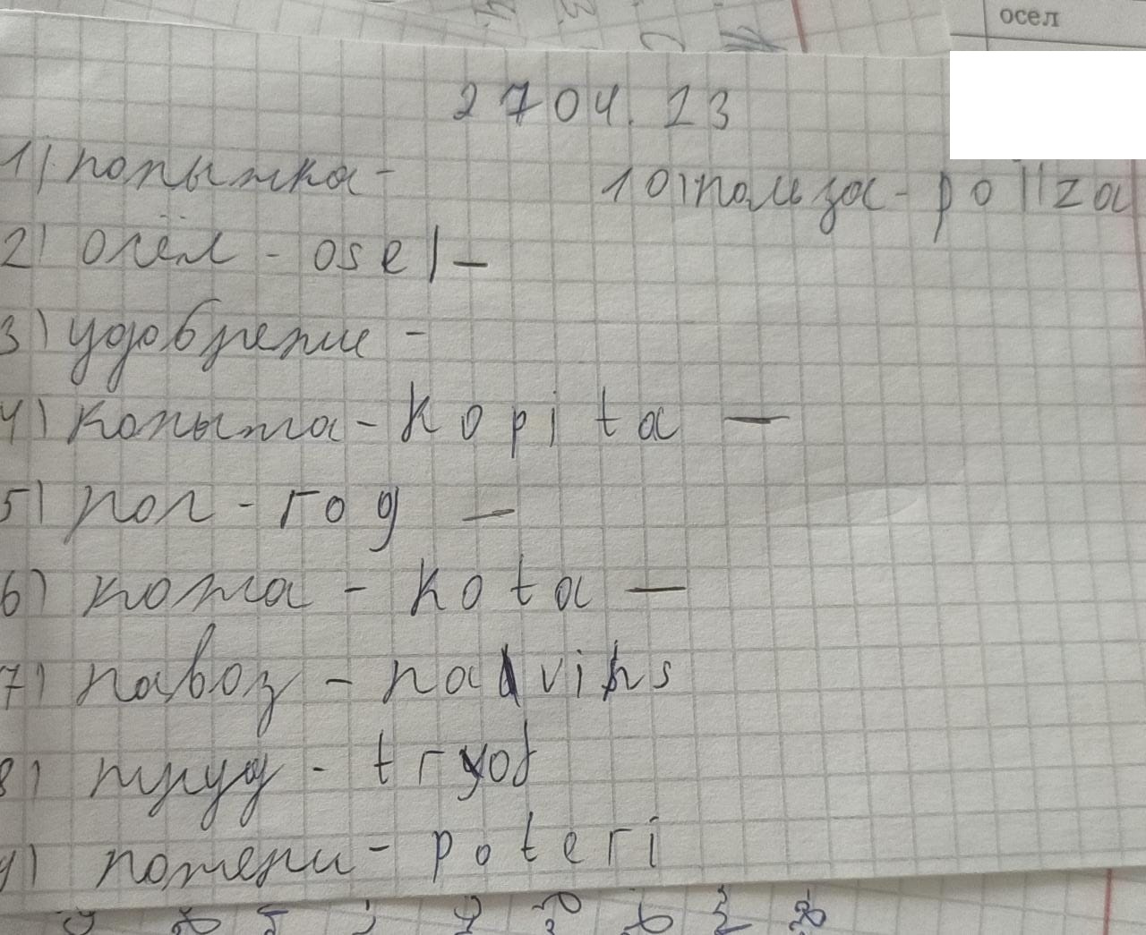 Трудности перевода | Пикабу