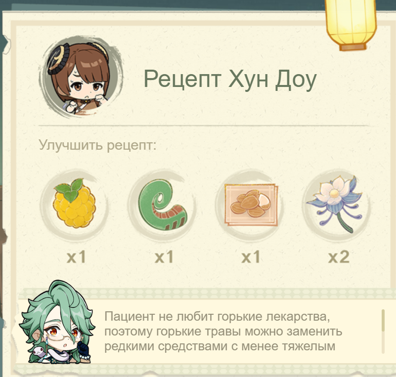 Браузерное событие муалани