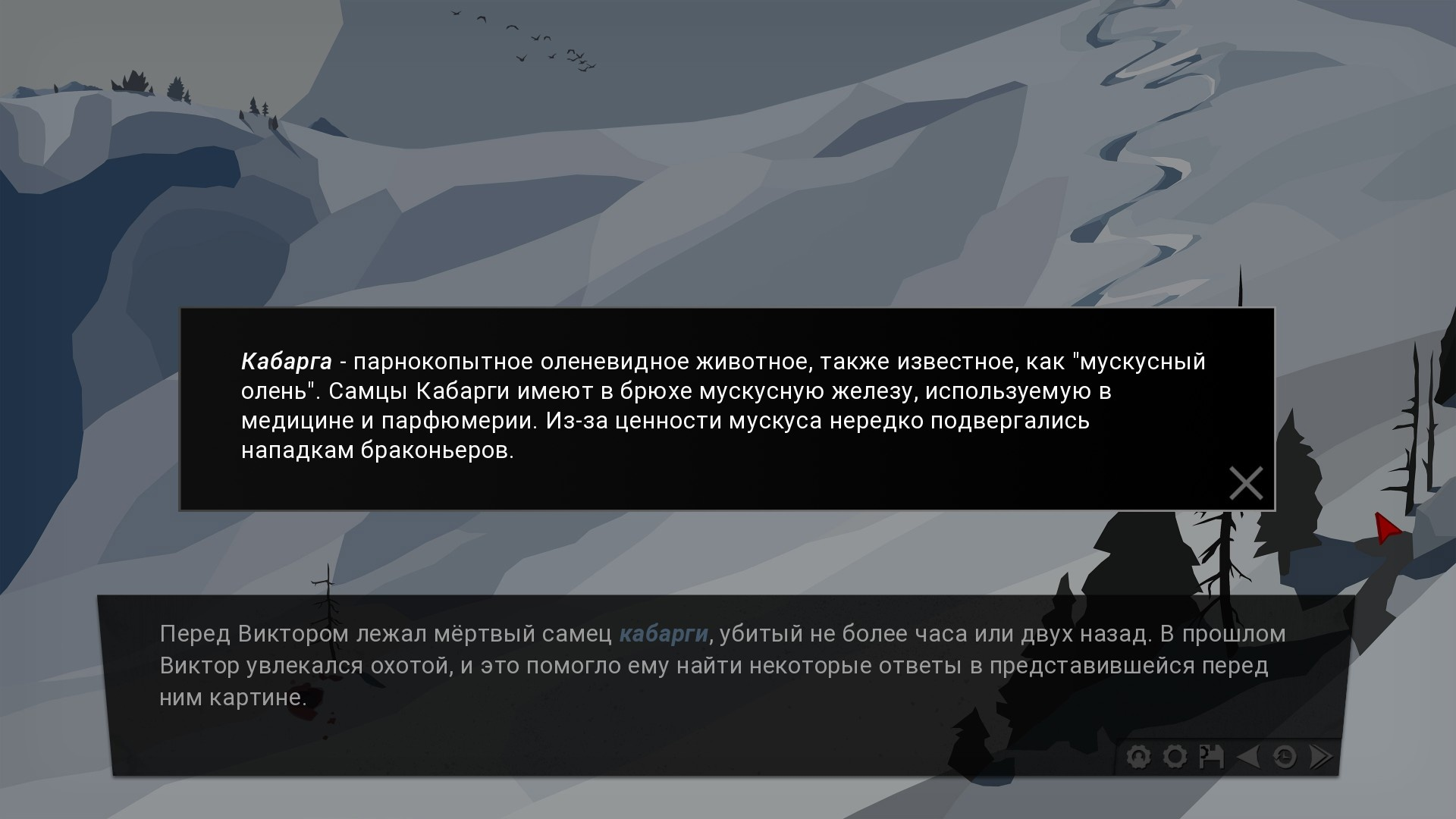 За закатом неминуем рассвет: небольшой обзор интерактивного романа | Пикабу