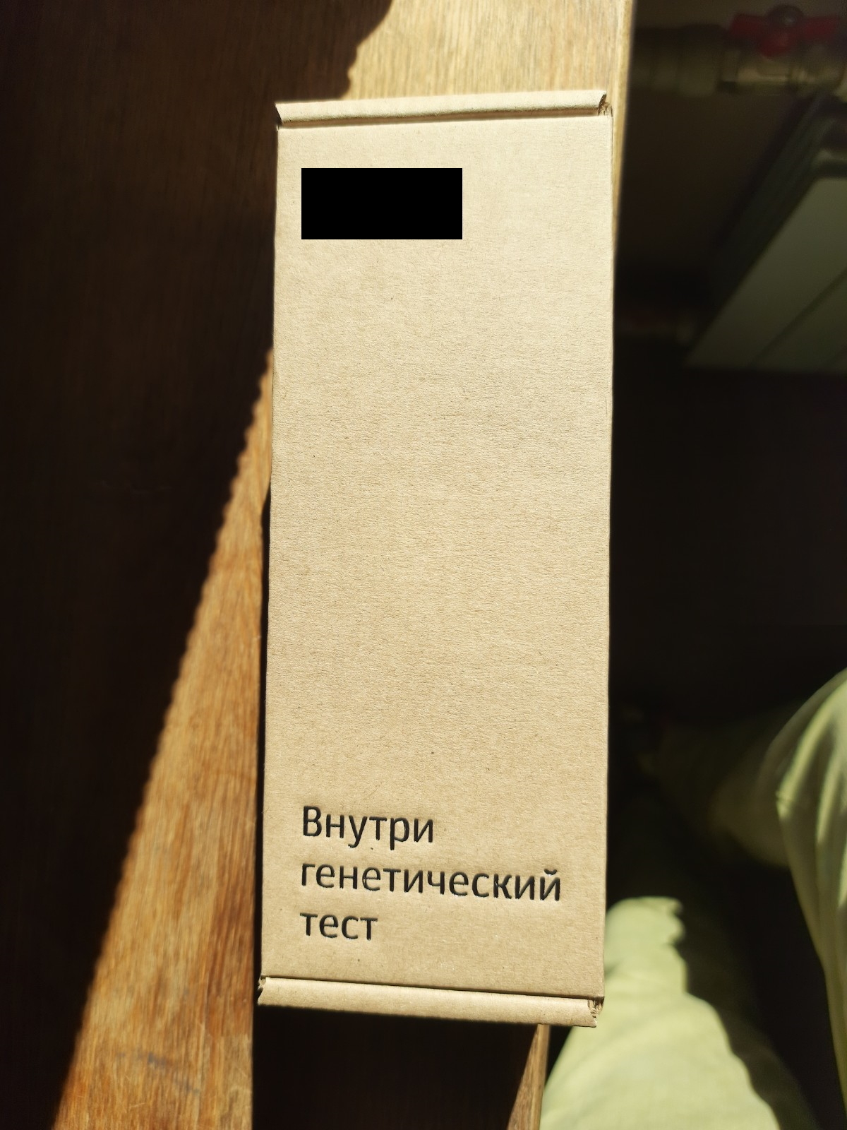 Сказ о том, как мне ДНК расшифровывали, и о том, что из этого вышло | Пикабу