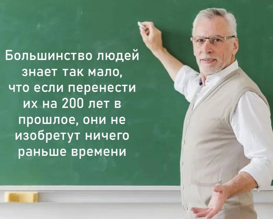 Знания | Пикабу