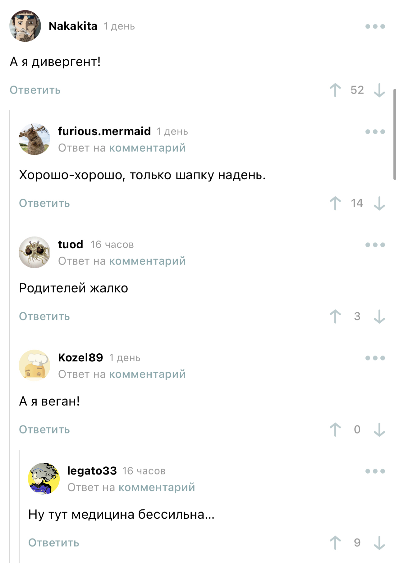 Шо то ху…, шо это ху… обе ху… какие-то | Пикабу