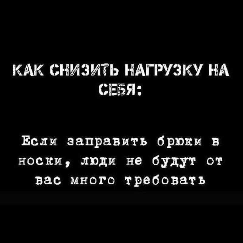 Русский язык | Пикабу