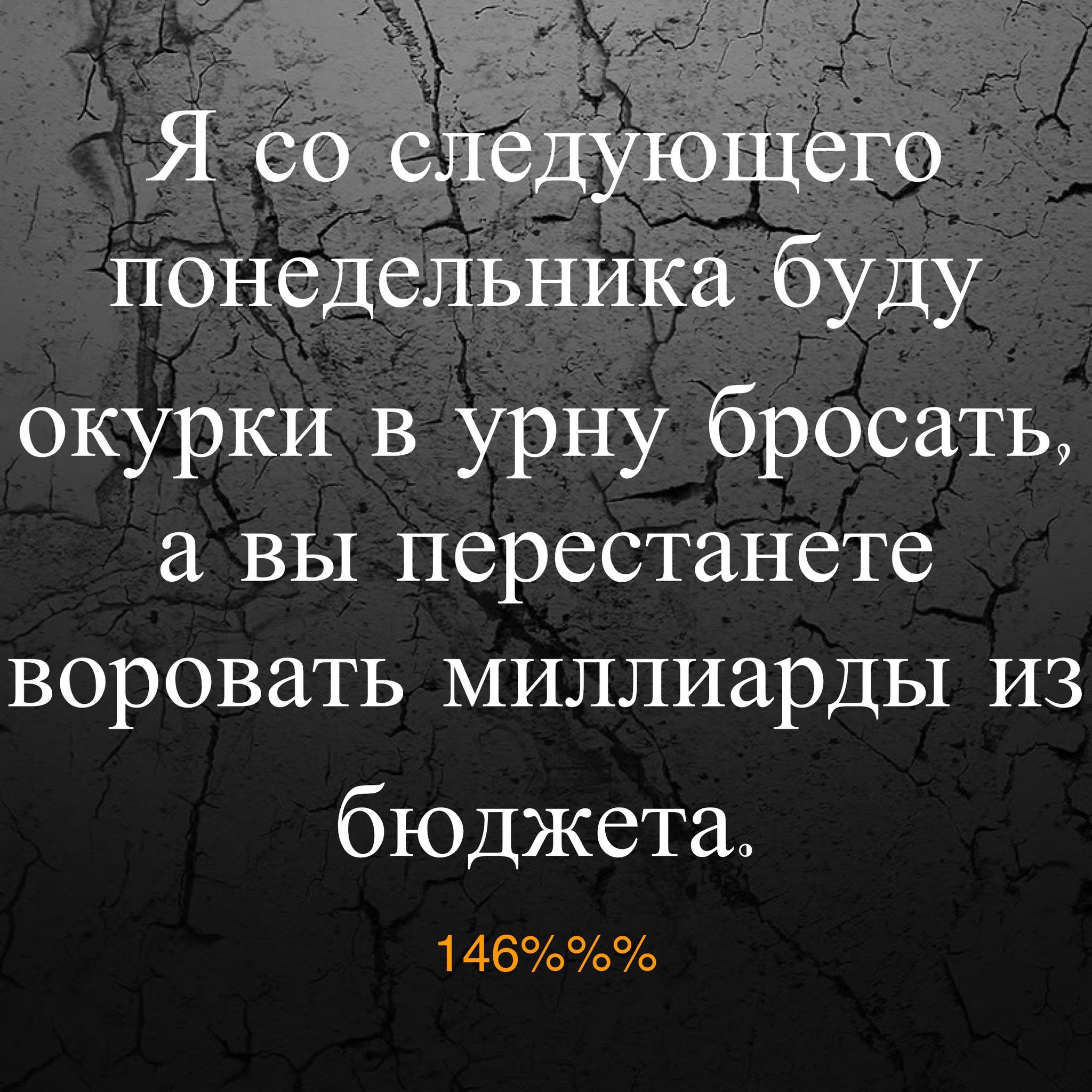 На волне - «начните с себя…» | Пикабу