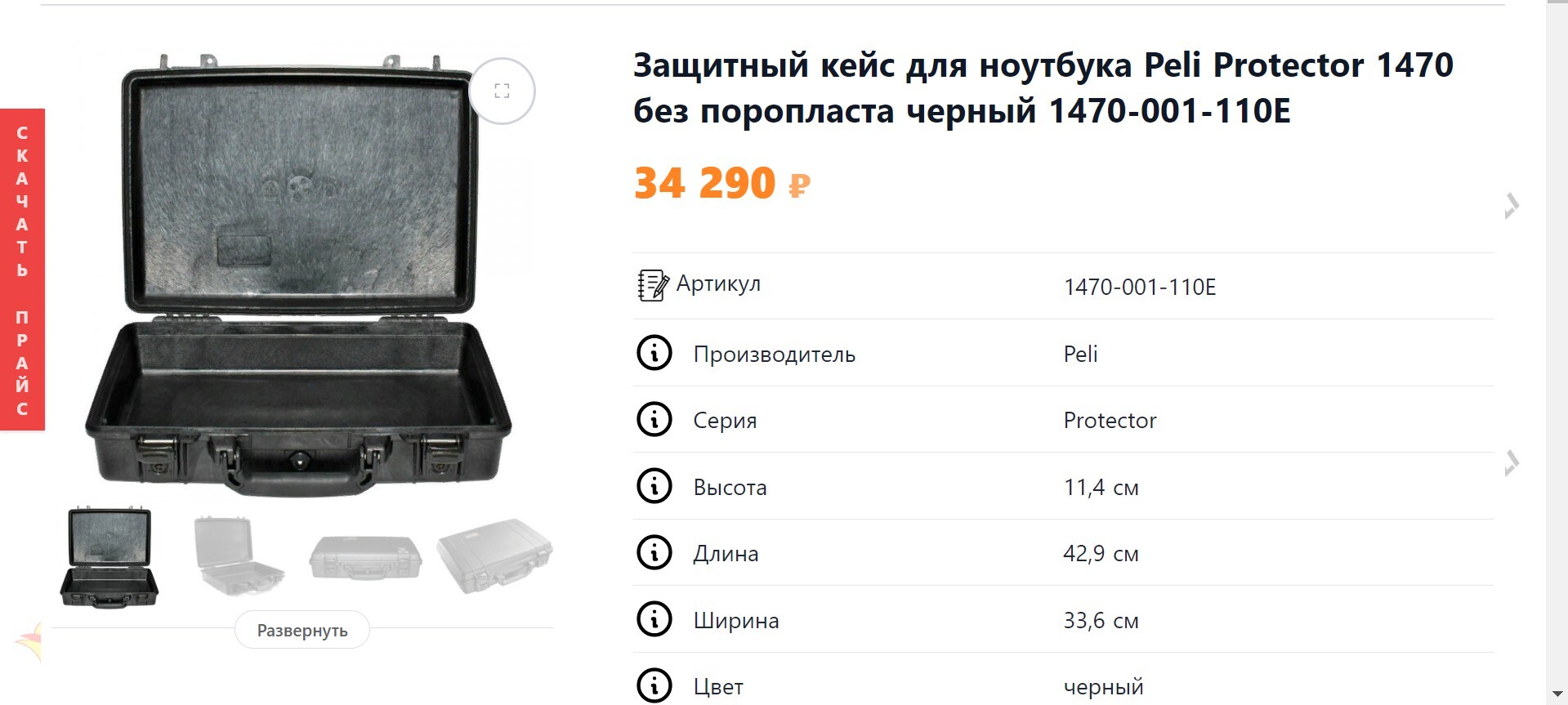 Противоударность для планшета | Пикабу