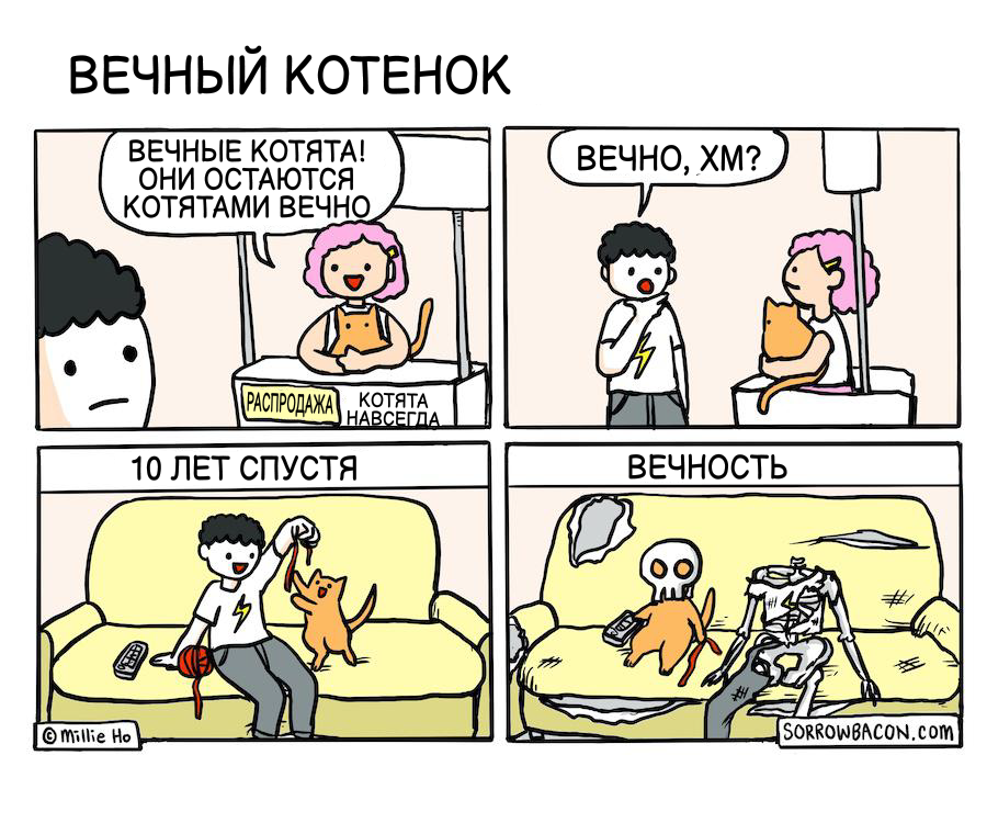 Плохо, что ль? | Пикабу