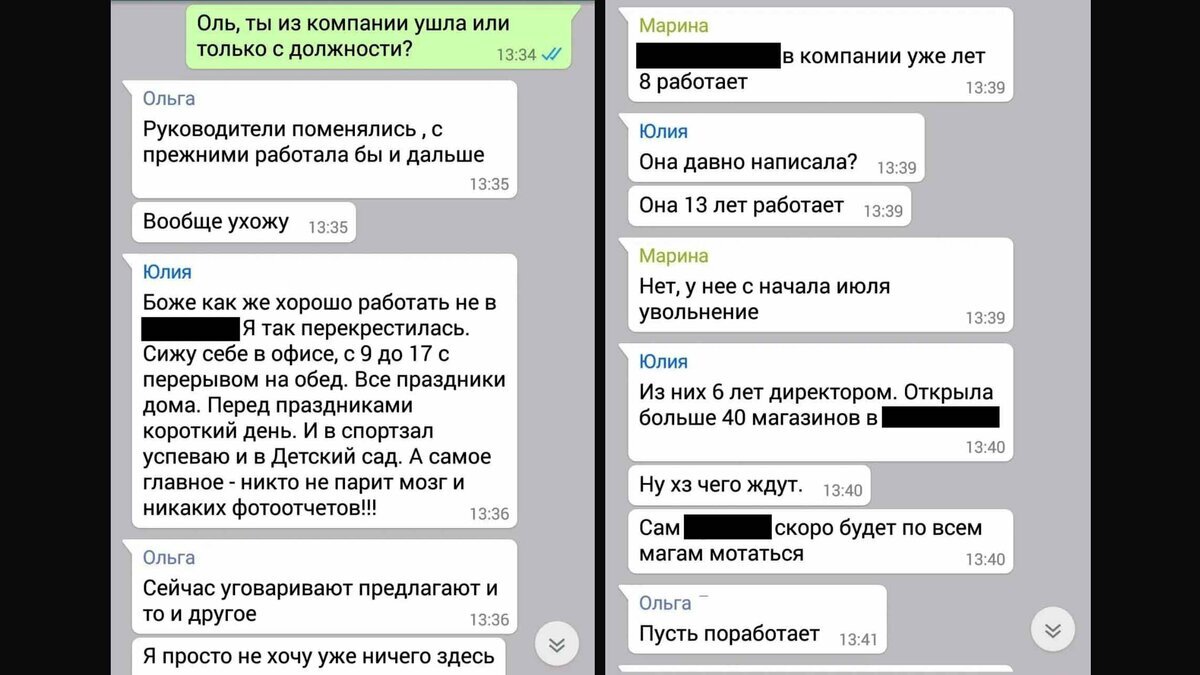 5 причин никогда не идти работать в 