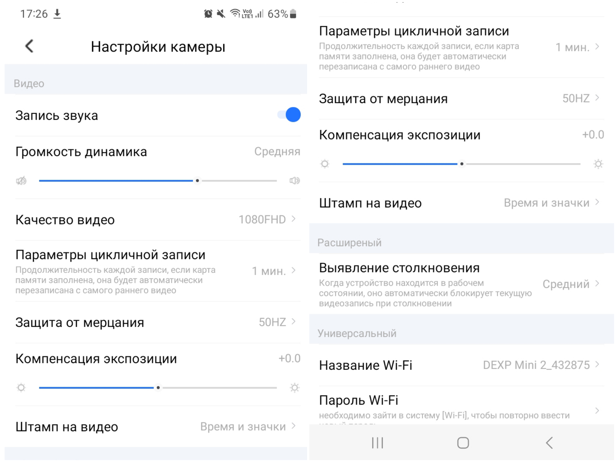 DEXP Mini 2 вместо 70mai Midrive | Пикабу