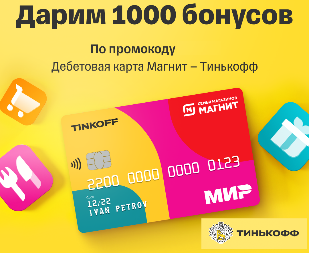 Реально ли получить 1000 за карту 