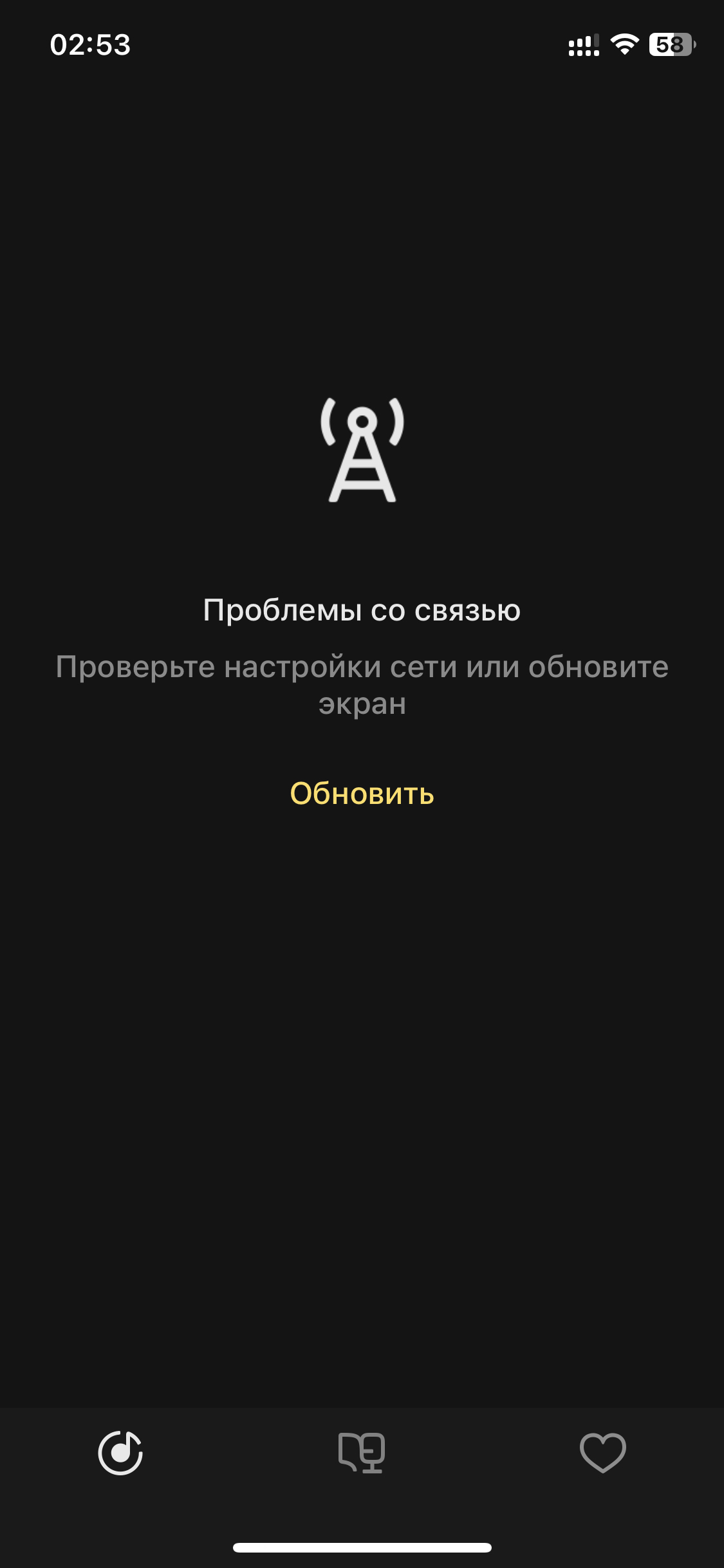 Яндекс музыка | Пикабу