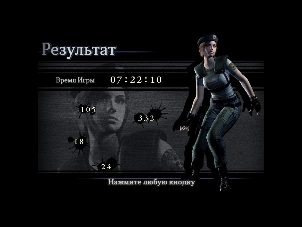 Resident Evil : Remake (PC) | Пикабу