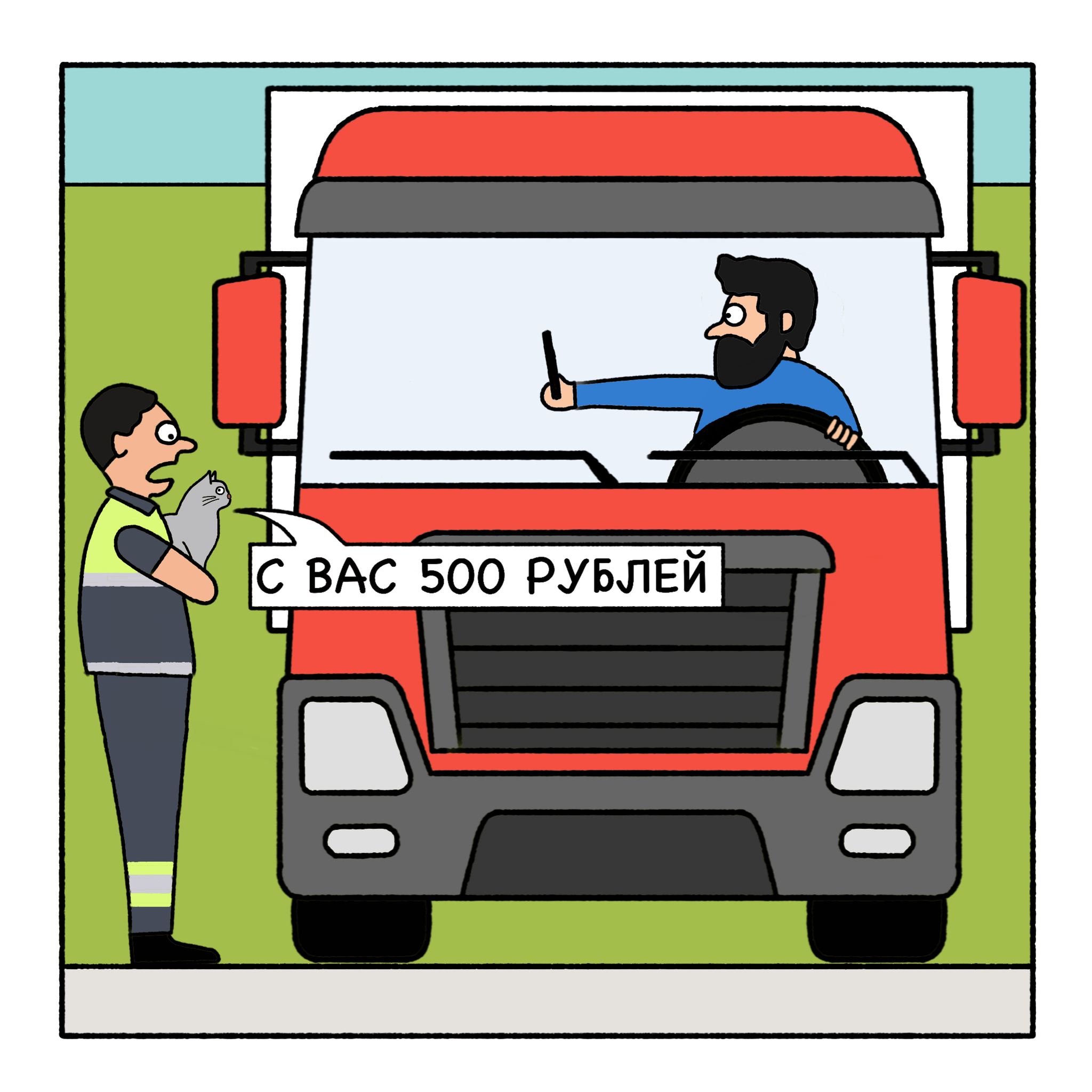 Фото с котом | Пикабу