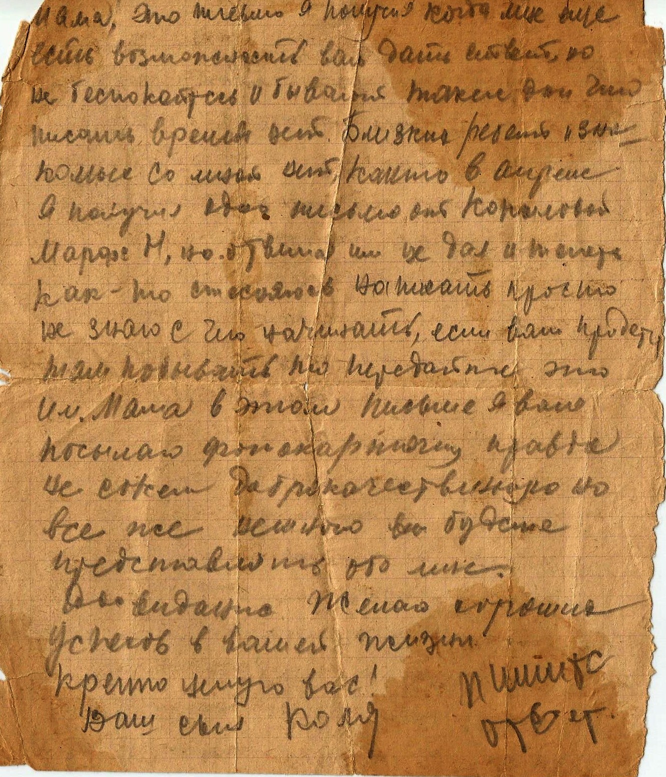 Как я искал место гибели своего погибшего деда на Великой Отечественной  войне 1941 - 1945 | Пикабу