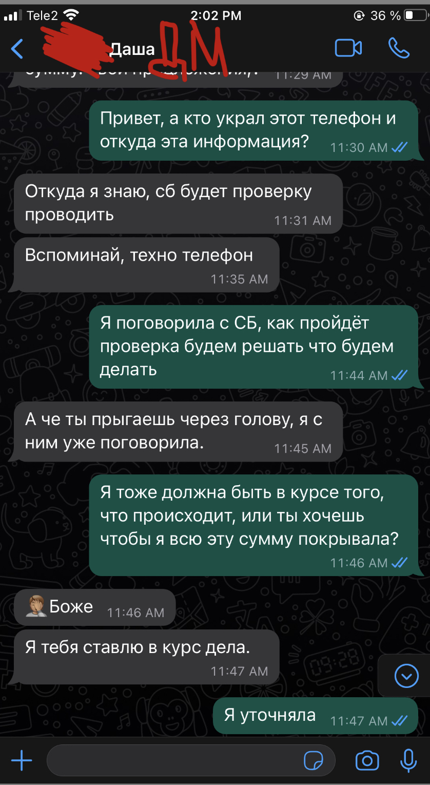 Привет» от АО РТК спустя больше чем полгода работы | Пикабу