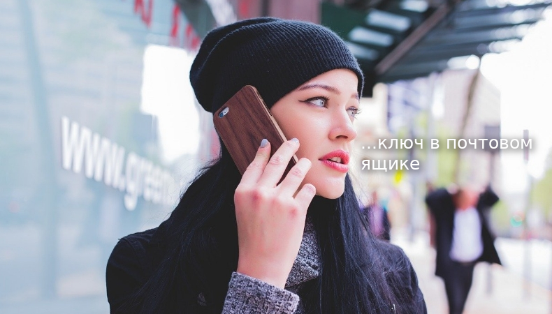 Не болтай у телефона | Пикабу