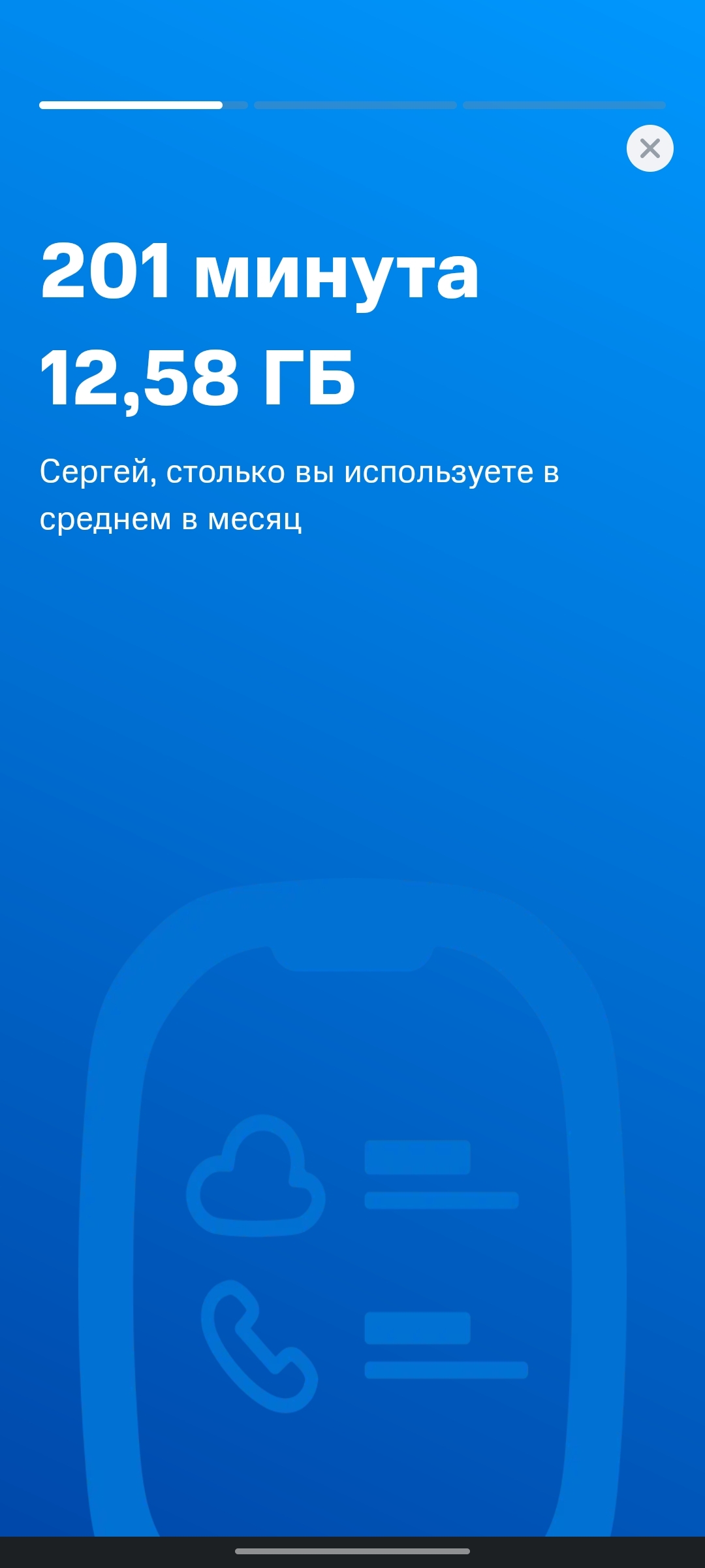Ответ на пост «Мтс, как оплатить??» | Пикабу